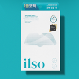 ilso Natural Mild Clear Nose Pack (5 sets) from shop-vivid.com