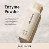 papa recipe Blemish Enzyme Powder Cleanser (3 types); 1.76 oz / 50g from shop-vivid.com